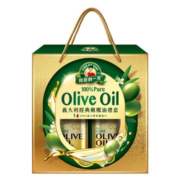 [家速配]【限量】得意的一天義大利經典橄欖油禮盒(無提袋)