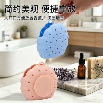 台灣出貨✨ 香薰收納盒 矽膠材質 防滑設計 帶吸盤 留香功能 可放肥皂 沐浴香膏 浴室適用