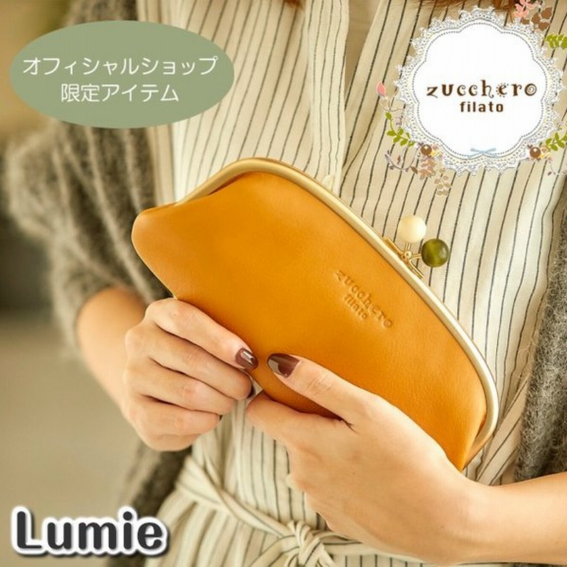 財布 レディース 長財布 がま口 革 レザー 木玉 ズッケロ フェス 人気 限定 通販 Lineポイント最大0 5 Get Lineショッピング