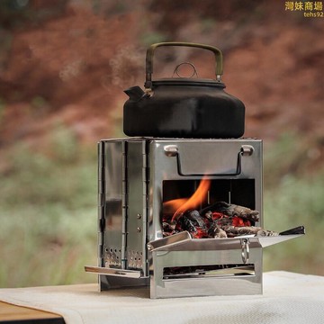 【摺叠設計 柴火爐 】燒火爐 焚火臺 輕量柴火爐 折疊柴火爐 不鏽鋼焚火爐 柴燒爐 生火爐 露營炊具