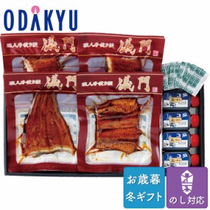 お歳暮 送料無料 2023 蒲焼 鰻 儀門 うなぎ個食パック レンジ対応 ※沖縄・離島へは届不可