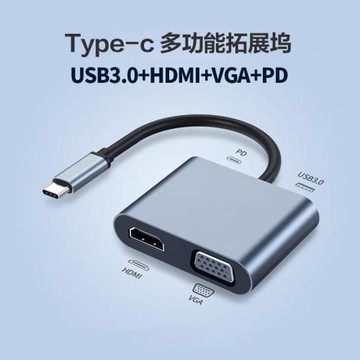 typec擴展塢適用蘋果電腦拓展接頭HDMI電視VGA投影儀Mate60轉換器