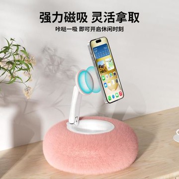 樂得手機抱枕支架magsafe磁吸床上床頭桌面沙發直播落地玩手機懶