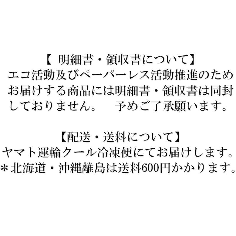 送料無料　うなぎ食べくらべセット　静岡県浜名湖産2尾　愛知県豊橋産1尾　合計蒲焼3尾（半身各2枚ずつ）