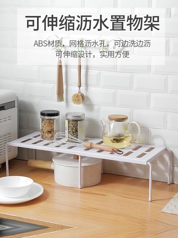 伸縮置物架廚房用品調料架家用大全廚具收納架櫥柜分層架子