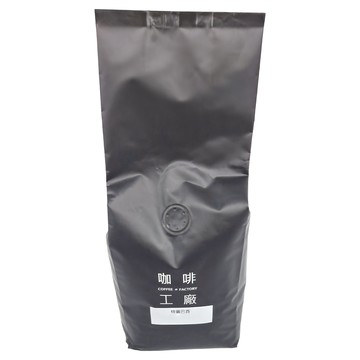 咖啡工廠 精品級G1 特選巴西風味  咖啡豆(無研磨)  450g  1包