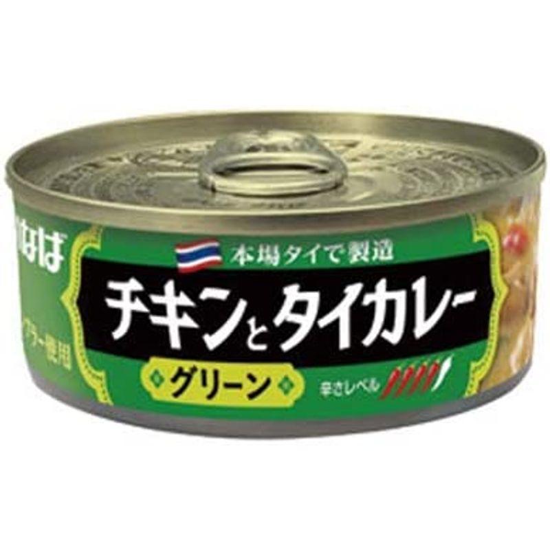 いなば食品 チキンとタイカレー グリーン 115g×3缶