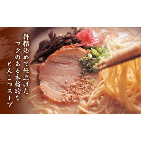 ふるさと納税 やまや 博多長浜ラーメン 5食入 博多 本場 豚骨 ラーメン  福岡県直方市