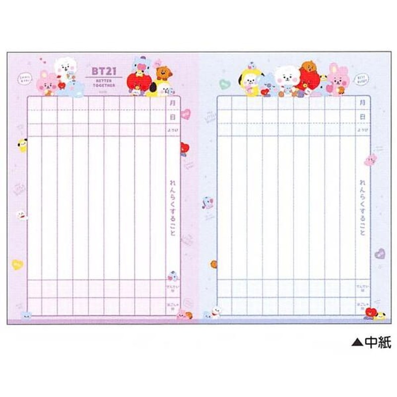 BT21 A5 連絡ノート ちびぬい アップ たて書きタイプ フルカラー LINE  