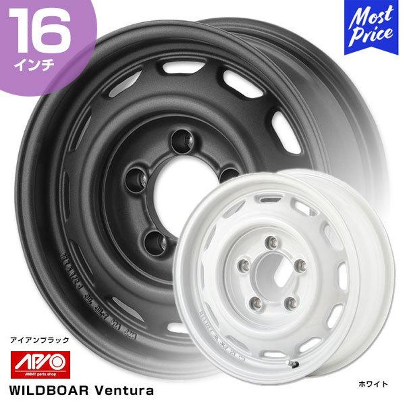 APIO アピオ ジムニー JB64 16インチ ホイール WILDBOAR Ventura 16 x 