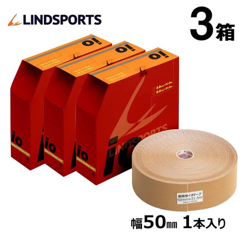 業務用 イオテープ キネシオロジーテープ スポーツ テーピングテープ 50mm x 31.5m 1本入り 3箱 LINDSPORTS リンドスポーツ  LINEショッピング