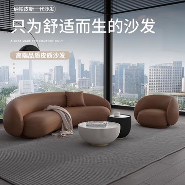 免運 開立發票   網紅弧形沙發客廳小戶型服裝店美容院休閑沙發辦公室接待商務洽談 快速出貨