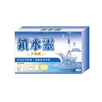【臣田】 鎖水靈 500mg (30粒/盒)