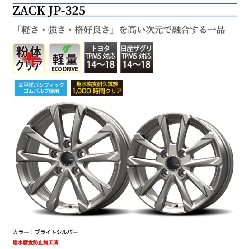 ジャパン三陽】ZACK JP-325 ○16インチ 16x6.0J 5/100 INSET:40