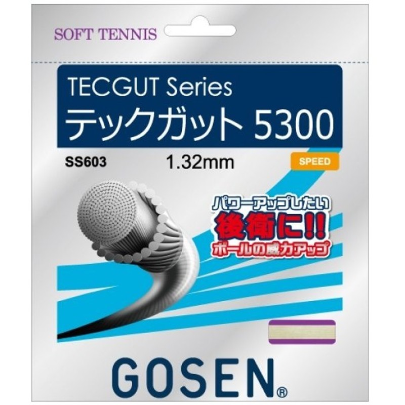 同梱不可】 GOSEN ゴーセン ウミシマAKプロ16ナチュラル 20張入 fucoa.cl