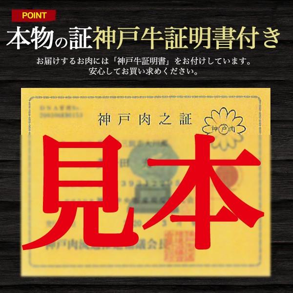 神戸牛 モモ カルビ バラ 食べ比べ 焼き肉セット 各200g 合計400g  国産 神戸牛肉 黒毛和牛 スライス 焼肉 BBQ  熨斗対応可能 ギフト 贈答用 冷凍配送