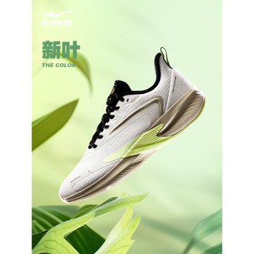 鴻星爾克逐影回彈防滑緩震男鞋