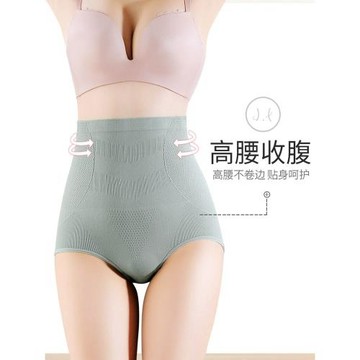 高腰收腹內褲女收小肚子強力提臀純棉襠仰菌塑形束腰產后塑形提臀