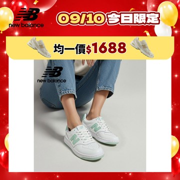 【New Balance】 NB 復古鞋_女性_草綠白_BBW80MTG-B楦 BB80 (網路獨家款) (版型偏窄)
