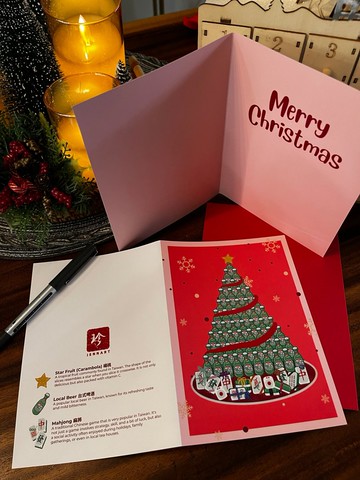 台灣特色聖誕卡片