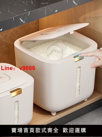 【台灣公司 可開發票】優勤米桶防蟲防潮密封家用糧桶裝米缸食品級大米收納盒面粉儲存罐