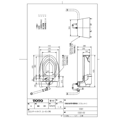 TOTO スワレット ホワイト NW1 CS501 | LINEショッピング