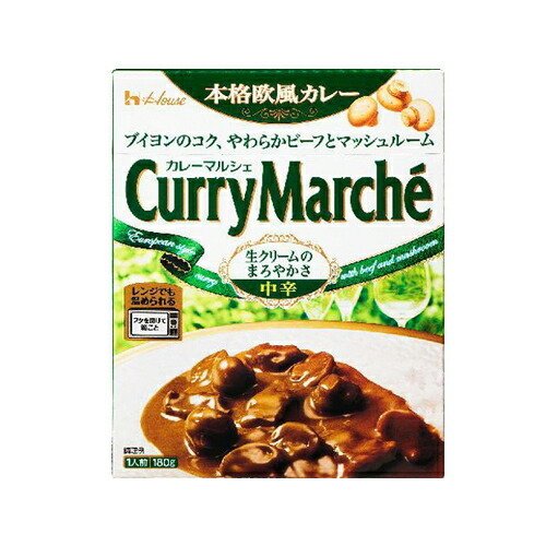 ハウス食品 カレーマルシェ 中辛 １８０ｇ×20個