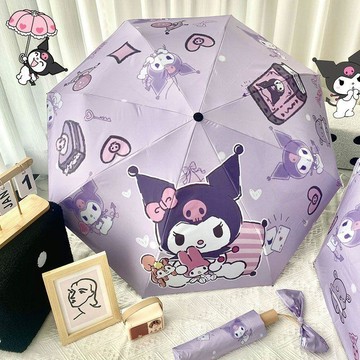 ✨臺灣出貨✨庫洛米自動雨傘女防曬防紫外線摺疊太陽傘可愛簡約遮陽晴雨傘批發