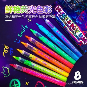 🔥臺灣出貨🔥夜光人體彩繪筆可水洗臉部麵部兒童身體舞臺化妝畵臉上的熒光筆 Q4BP