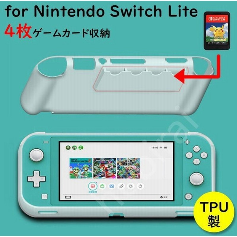 Nintendo Switch Lite ソフトケース ゲームカード収納可 おしゃれ ニンテンドースイッチ ライト ケース 耐衝撃 スイッチ ソフトカバー 軽量 一体感 通販 Lineポイント最大get Lineショッピング