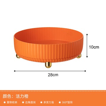 水果盤/水果籃 可旋轉水果盤2022新款客廳家用簡約現代茶几網紅創意大容量收納盤【HZ67791】
