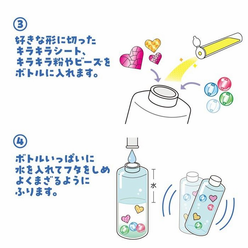 手作り キラキラスノーランプ お1つ 1350円 ランプ多色カラーに
