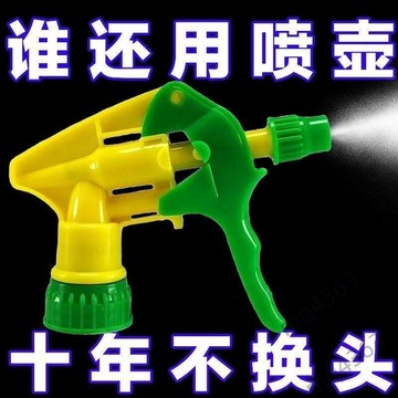 🔥滿99出貨🔥園藝噴頭耐酸鹼小型噴霧瓶頭子家用消毒田裏打藥庭院澆花噴霧器