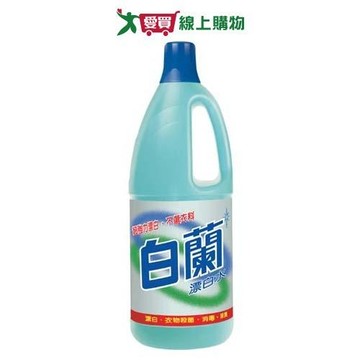 白蘭漂白水1500ml 【愛買】