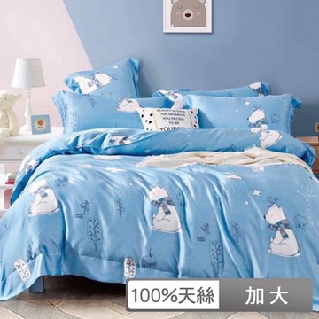 貝兒居家寢飾生活館 100%天絲四件式兩用被床包組 加大雙人 葉影迷情灰