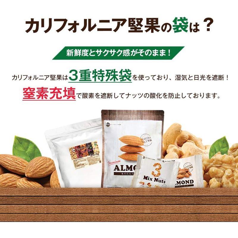 Daily Nuts  Fruits(デイリーナッツアンドフルーツ) 3種プレミアムミックスナッツ1kg 産地直輸入 無塩 無添加 植物油