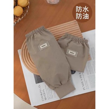防水袖套男女款廚房做飯專用防油防臟套袖加長款護袖男士工作袖頭