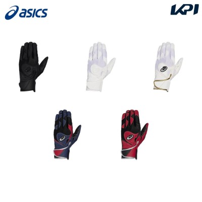 Men's asics GOLDSTAGE Baseball Batting Gloves 3121A951 From