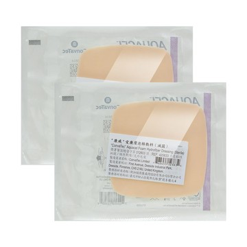 人工皮/親水敷料 康威 愛康膚泡棉敷料(不可黏) 10*10cm 單片裝(2片)