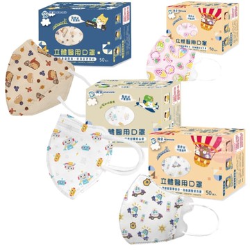 興安 立體口罩 50入 嬰兒口罩 兒童口罩 幼童口罩 中童 3D醫療口罩 嫩嬰 幼幼 卡通 兒童立體口罩
