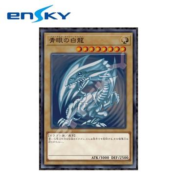 遊戲王 青眼白龍 拼圖 1000片 日本製 益智玩具 遊戲王卡 怪獸之決鬥 日本正版518608