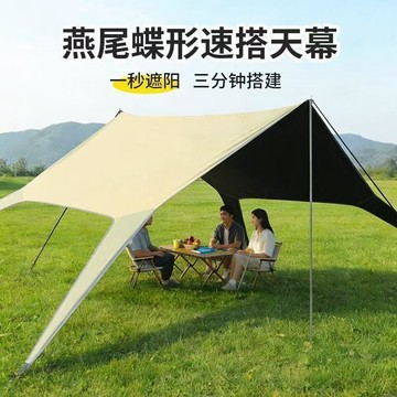 露營天幕 戶外遮陽天幕 一拉一搭快速成形 新手也能輕鬆完成搭設 防曬防雨實用 適合野餐露營海邊休息使用