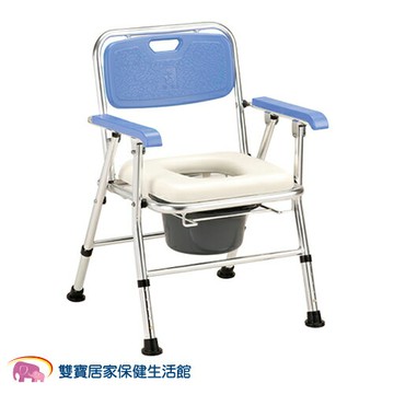 【贈好禮】均佳 日式鋁合金收合便器椅 JCS-202 馬桶椅 便盆椅 洗澡便器椅 洗澡椅 藍色 JCS202 輔具