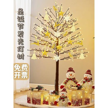 圣誕裝飾發光圣誕樹燈家用客廳室內商場場景擺件套餐新年櫥窗裝扮