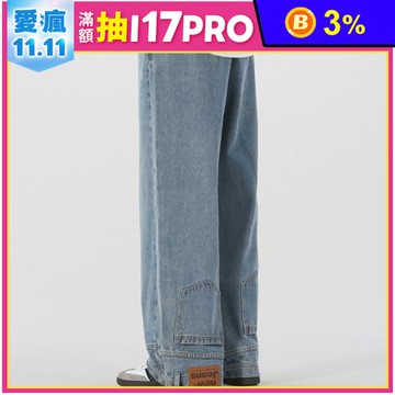 美式復古牛仔褲