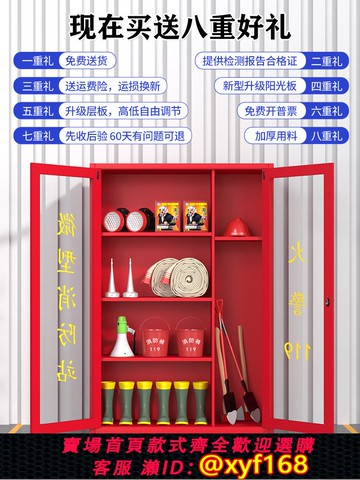 {可打統編 保固一年}微型消防站消防柜器材柜小型消防站全套應急物資柜不銹鋼滅火器箱