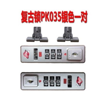 拉桿箱配件密碼鎖海關鎖TSA007XFG鎖密碼箱行李箱扣鎖撘鎖邊鎖 扣