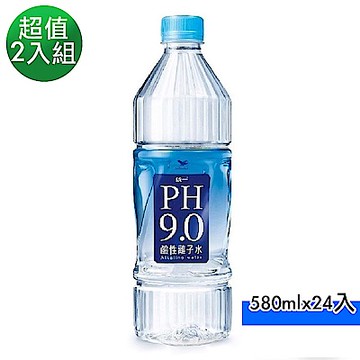統一 PH9.0鹼性離子水(580mlx24入)x2箱，(共48入)