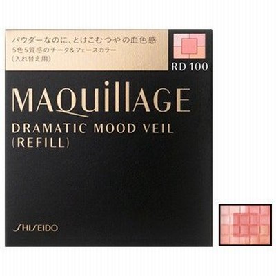資生堂　マキアージュ　ドラマティックムードヴェール　レフィル　RD100　コーラルレッド　(8g)　チーク
