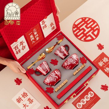 免運 伴手禮 結婚禮物 交換禮物 送禮品 結婚禮物新娘實用餐具喜杯套裝喜碗新婚禮品新人閨蜜伴手訂婚創意工廠直銷 開立發票 特惠/售後保障Z1223